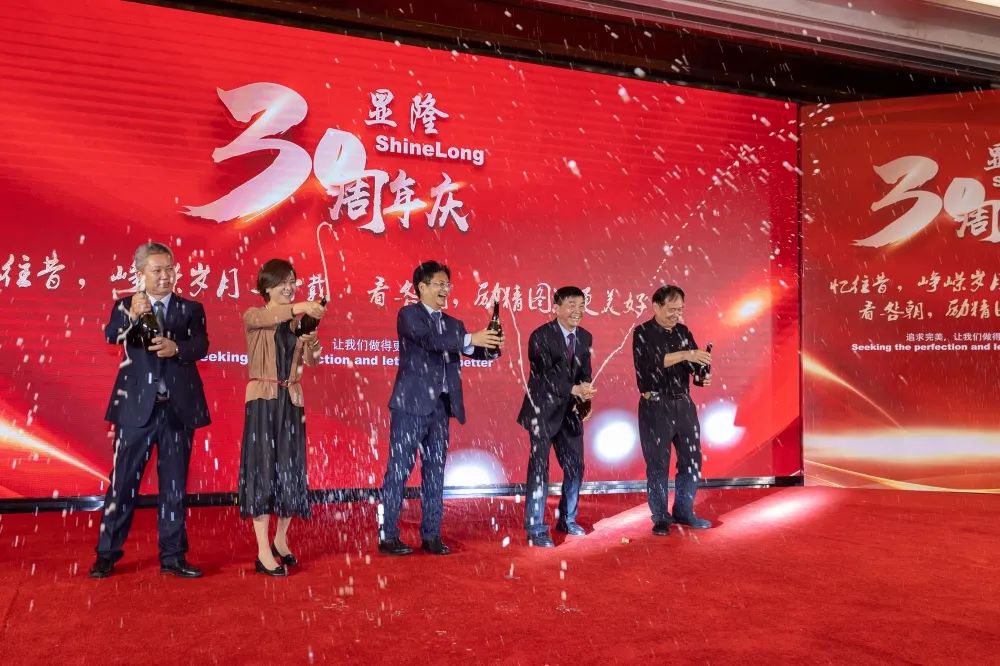 崢嶸歲月三十載，勵精圖治更美好|顯隆30周年慶典